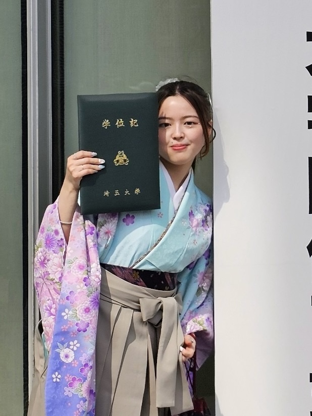 高谷