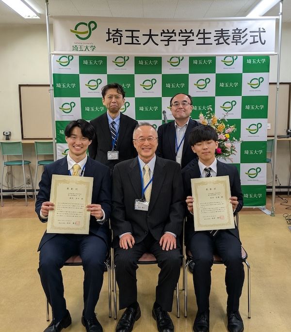 埼玉大学学生表彰式