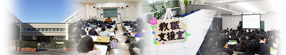 支援室画像
