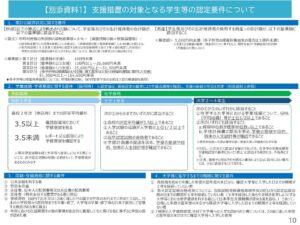 FAQ_10