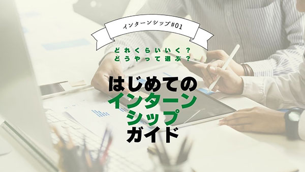 キャリアTVサムネール