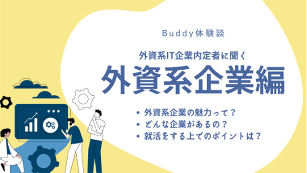 キャリアTVサムネール