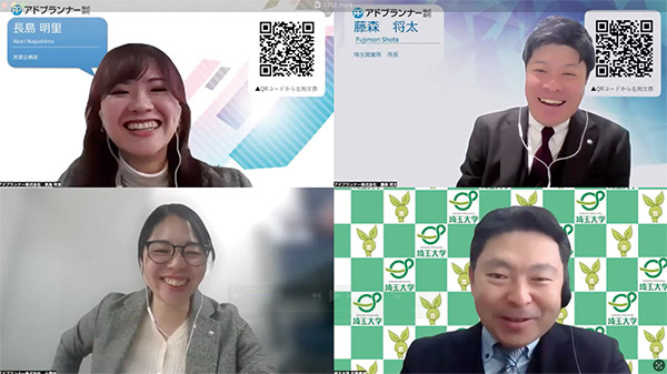 合同企業説明会イメージ