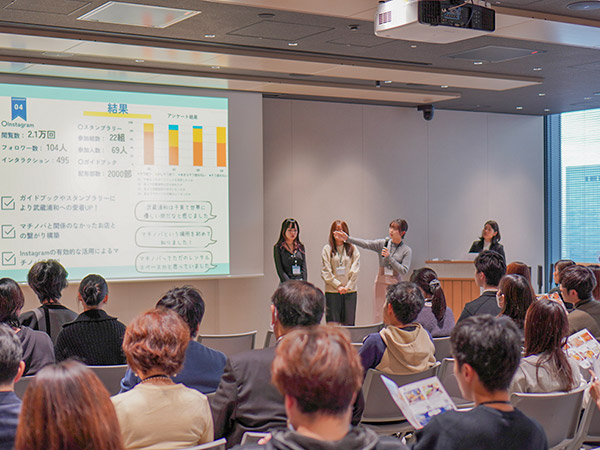 課題解決インターンシッイメージ